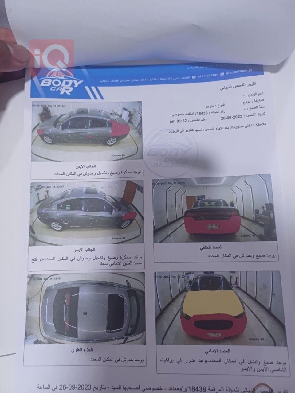 دودج تشالنجر